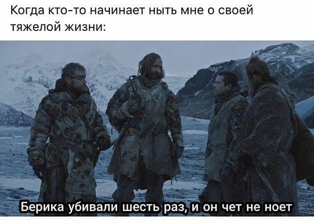"Игра престолов". По последним событиям..