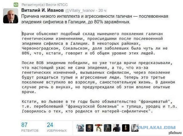 «Доктор, мне кажется, я заболел сифилисом»: венерические будни москвичей