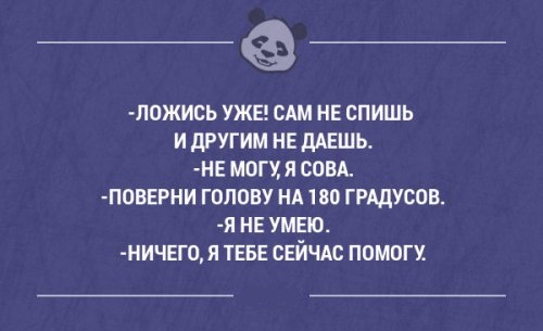 Тоже, из того самого инета