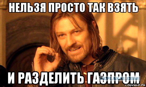В Госдуму внесли проект о распределении между россиянами доходов от недр
