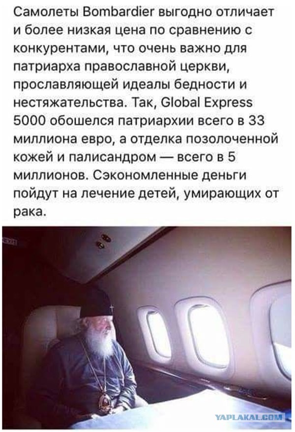 Выбесило