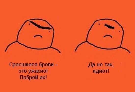 Приколы в стиле "регресс"