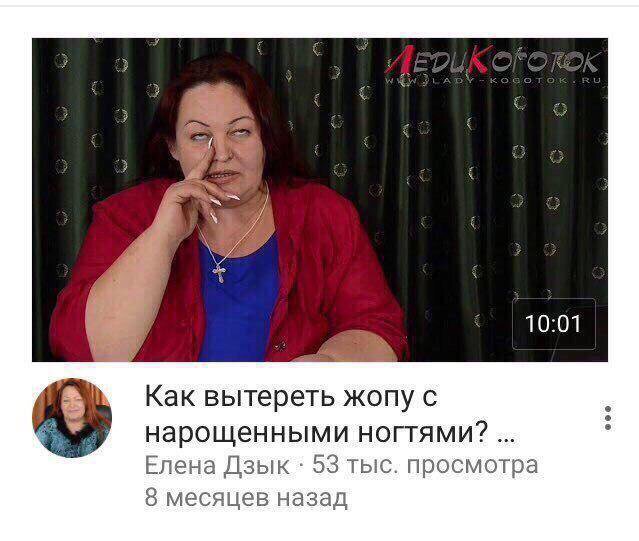 Допрыгались