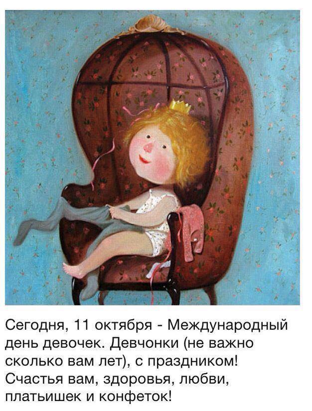 Коллеги узнали обо мне слишком личное