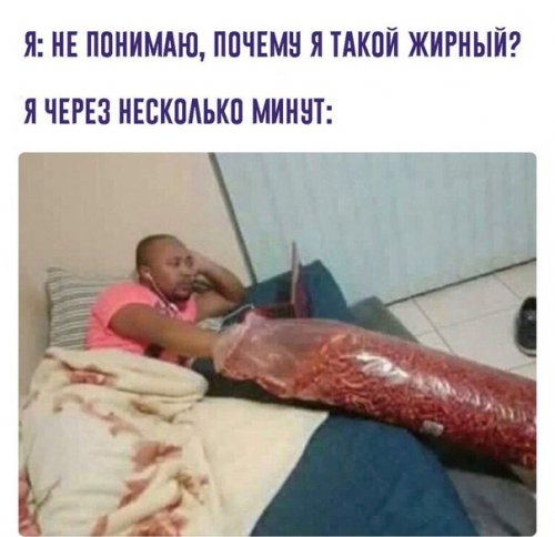 Просто юмор 22