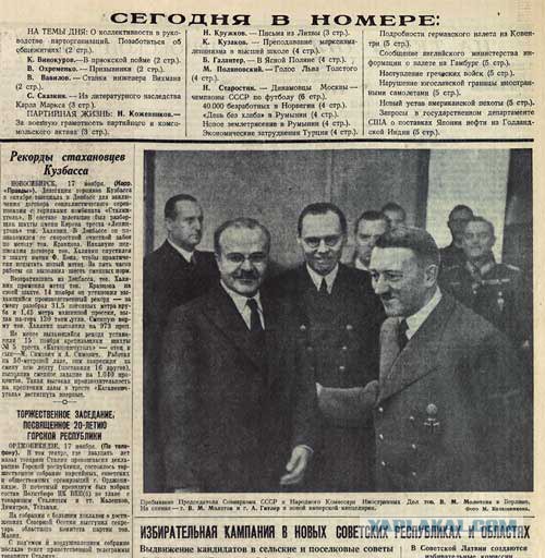 Россия в Великой Отечественной войне отбилась от всей Европы (не ломаем!)