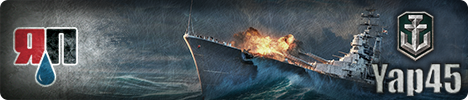 World of Warships - 4