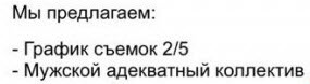Опыт работы Богиней, есть у кого?