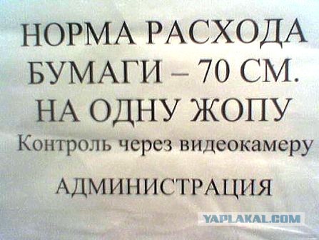 Смешные картинки