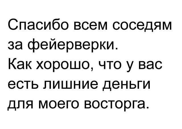 Смешные комментарии и картинки на новогоднюю и околоновогоднюю тематику. Часть 2