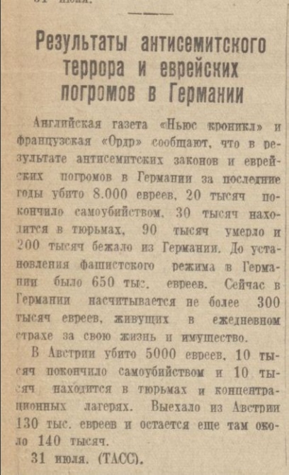 10 ударов 1944 года. Уточнения.