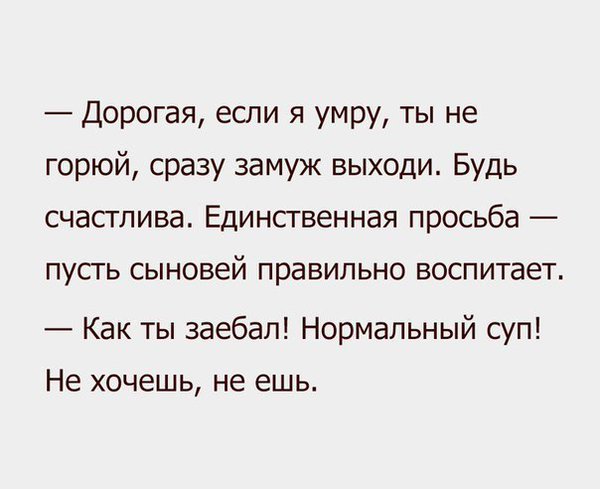 Оп! Деградация подоспела, разбирайте!
