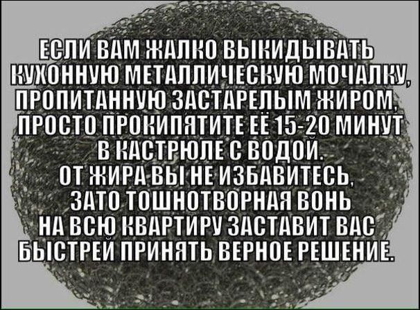Немного текстовых картинок с неоднозначным содержанием. Часть 2