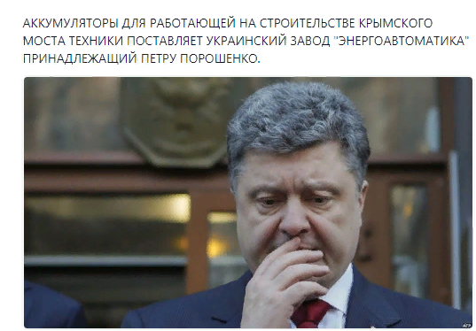 Американский журналист призвал Украину взорвать Крымский мост