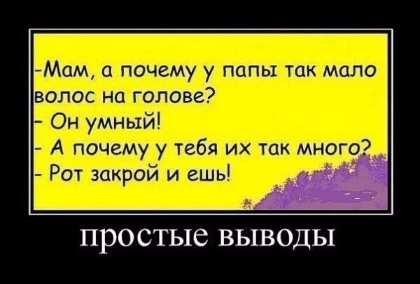 Нестандартный юмор