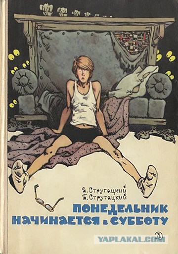 Современные зарубежные художники-фантасты