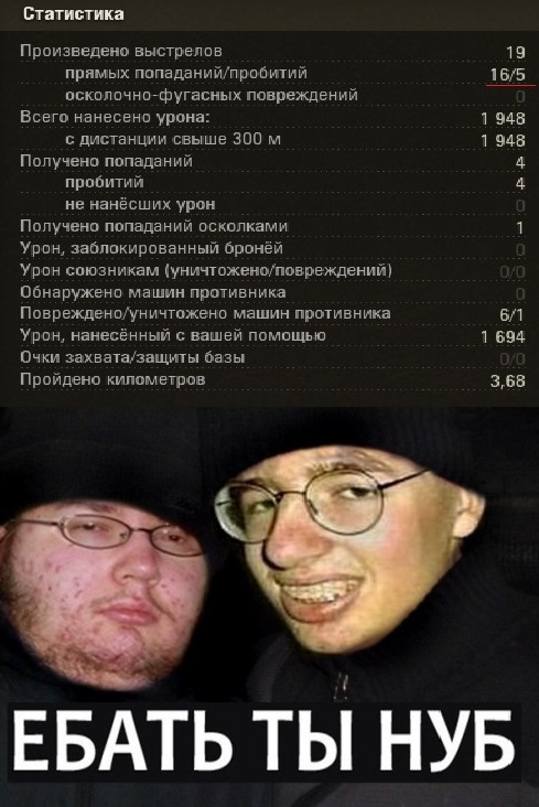 Wargaming 54