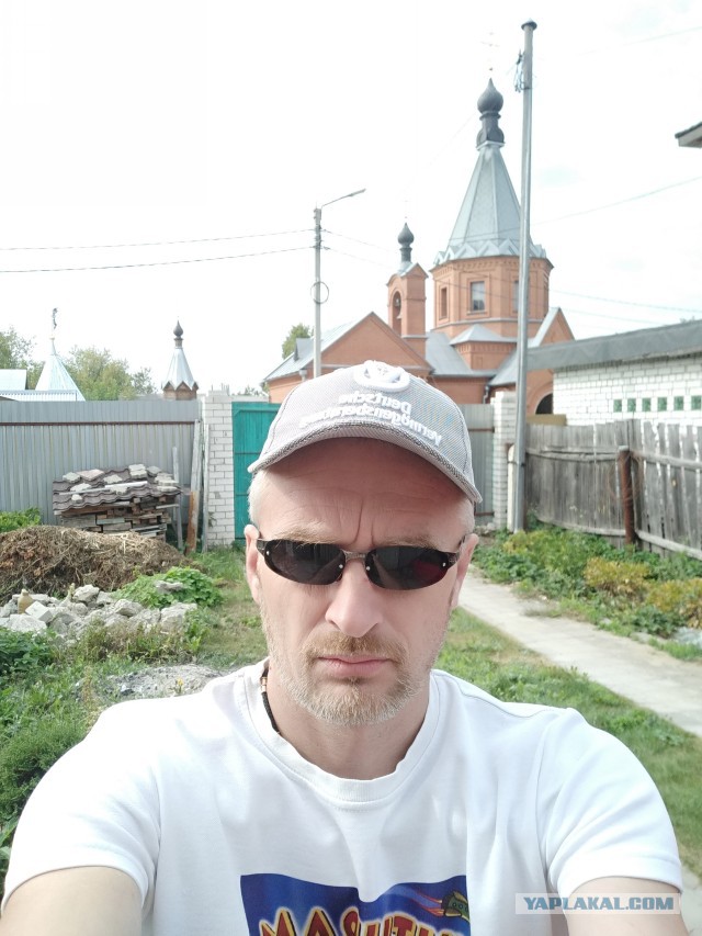 Покажи бороду