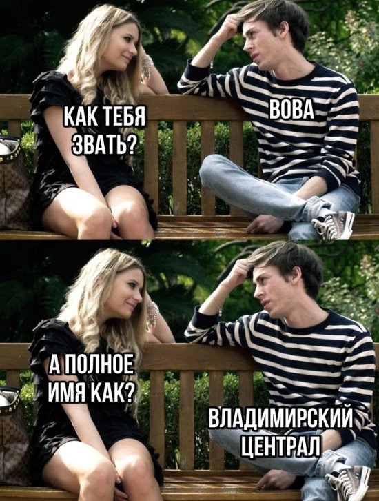Нестандартный юмор