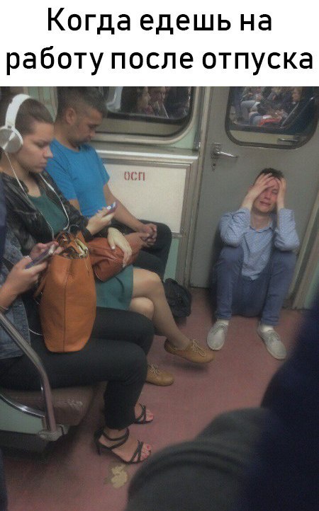 Нестандартный юмор