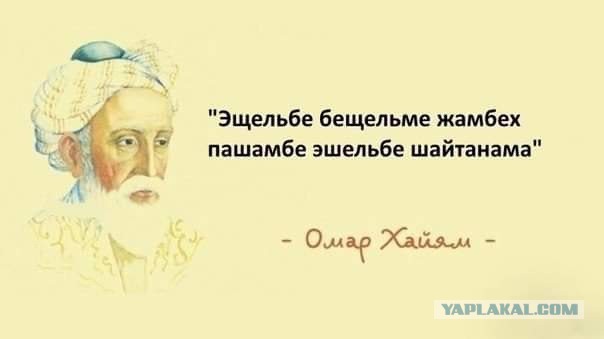 Неадекват - вот наш формат!