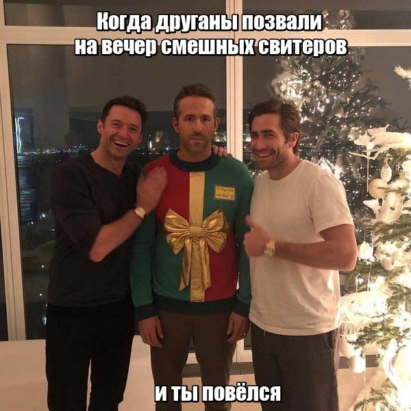 Нестандартный юмор