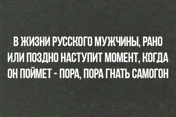 Минздрав заметил двойное сокращение потребления россиянами алкоголя