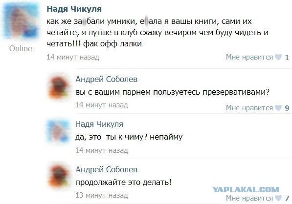 Смешные комментарии из социальных сетей 08.05.2019
