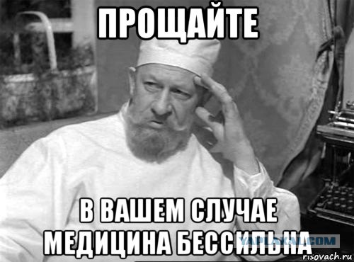 Еда крестьян в царской России
