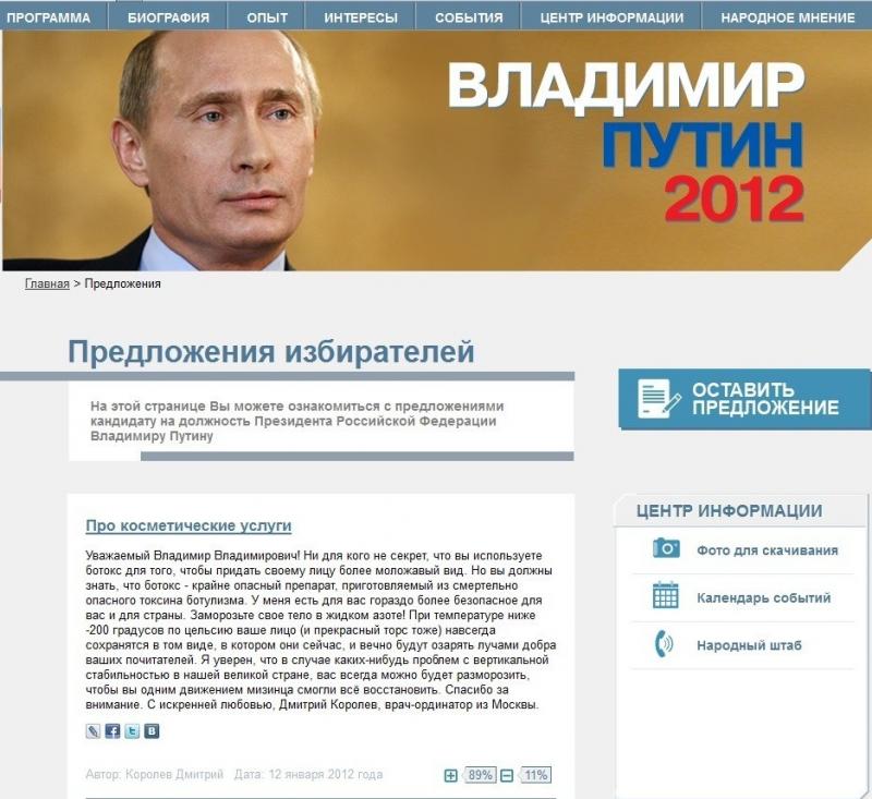 Дельный совет Дельный совет