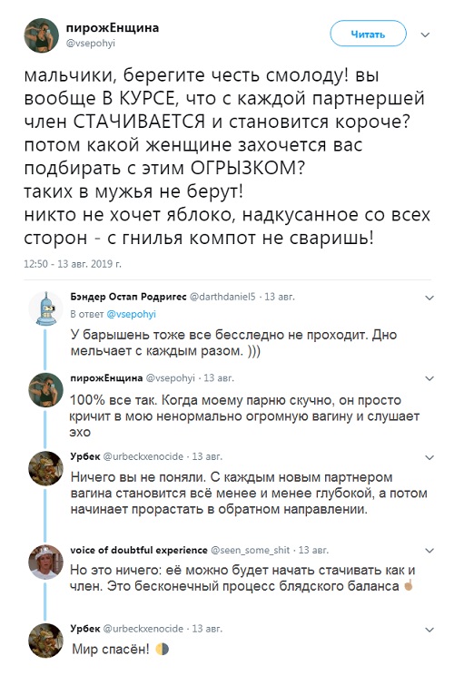 Прикольные комментарии и высказывания из Сети