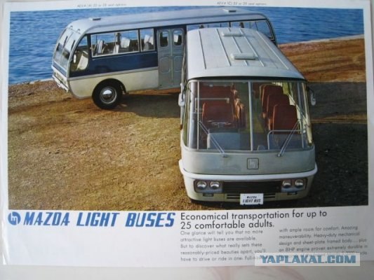 Угадай АВТО-4