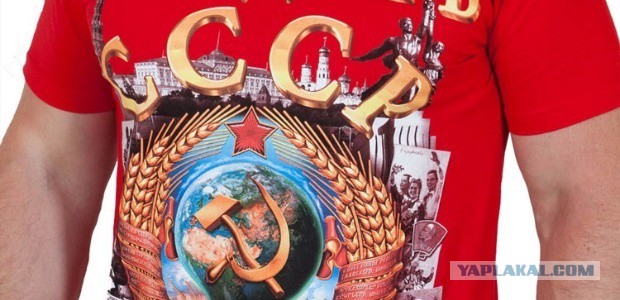 Осудили на год за футболку с гербом СССР