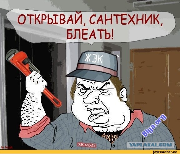 Попал в стояк с водой. Залило кухню