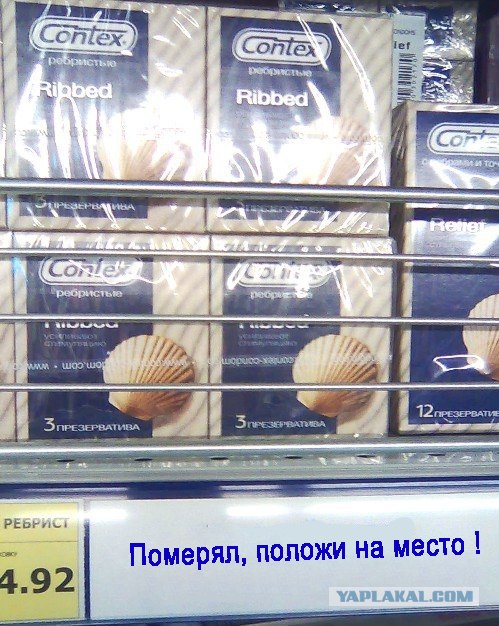 Суровые Новосибирские ценники