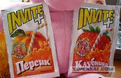 Не тут-то было...