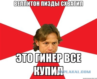 Чемпионат России 2011/12 , кубок
