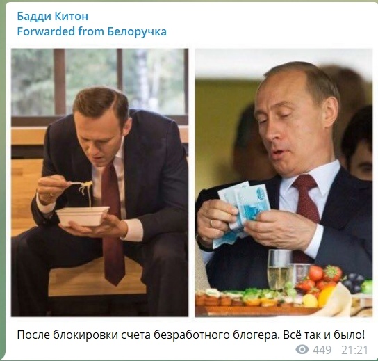Навальный заявил о блокировке банковских счетов у членов его семьи