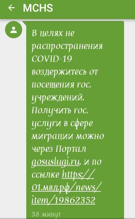 Росгвардия провела рейд на пожилых людей на улицах.