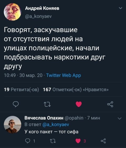 Бредзона 05.04.20