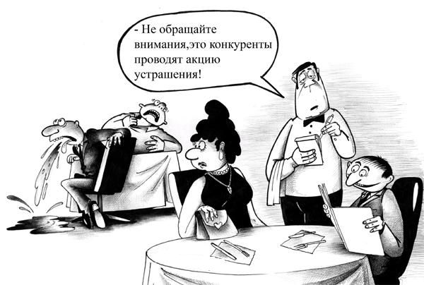 Бредзона 17.04.2020