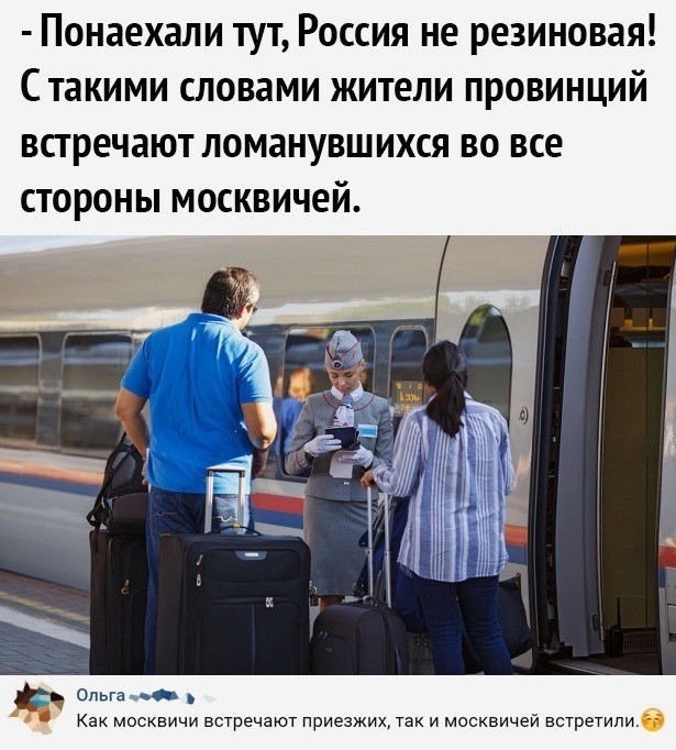 Подхватил корону