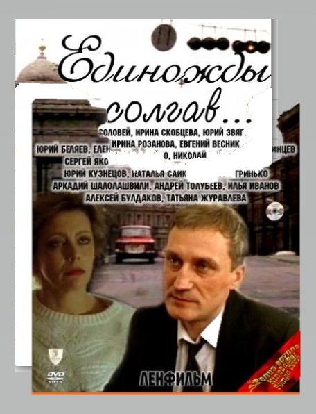 10 отечественных фильмов, которые стоит посмотреть