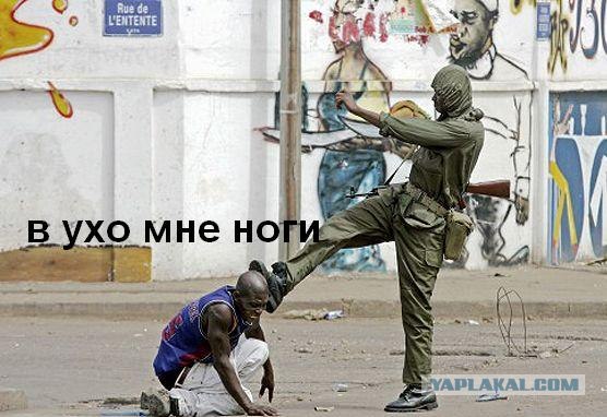 Фотожаба: В рот мне ноги!
