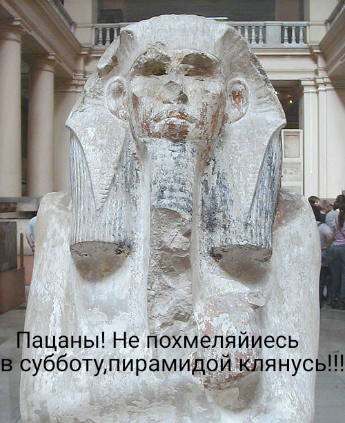 Не древний Древний Египет - 5. Саркофаг Джосера - тетрис по взрослому
