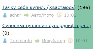 Супервыступление супердрифтера
