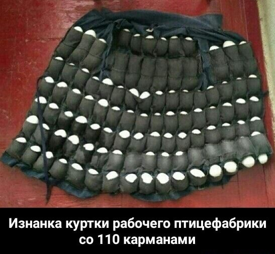 Так себе картинки 30.05.20