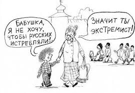 BABOOSHKA - Православный карантин