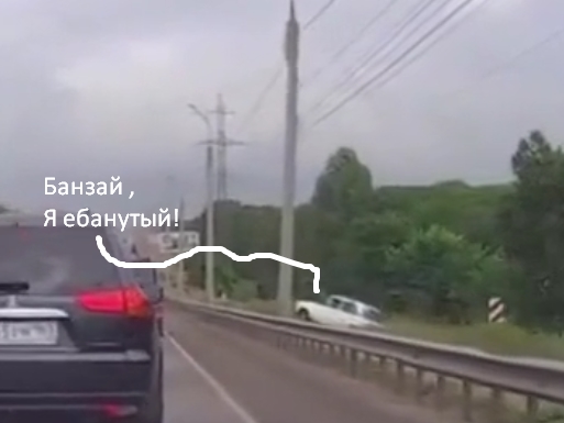 Водитель с ярко выраженной нетрадиционной сексуальной ориентацией
