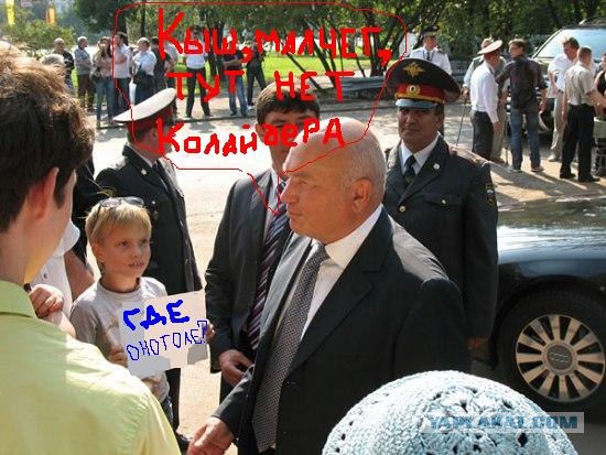Фотожаба: Лужков и Мальчик